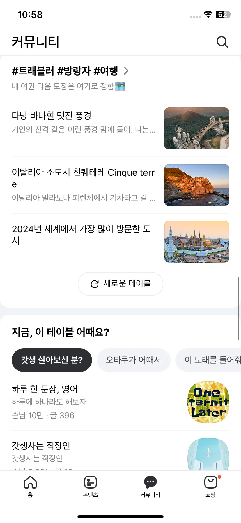Test Image 8